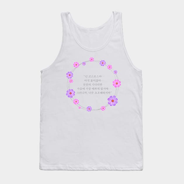 Start-Up Tank Top by Hallyu-Inspired